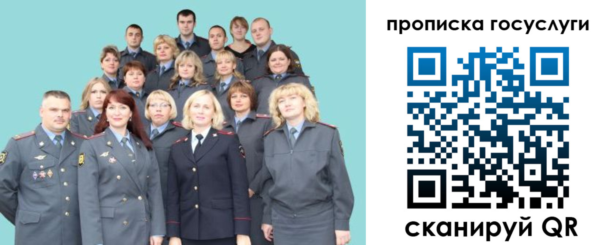 прописка регистрация в Порхове