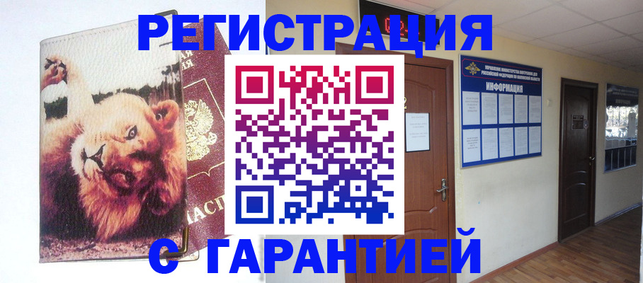 регистрация для дет. сада в Порхове