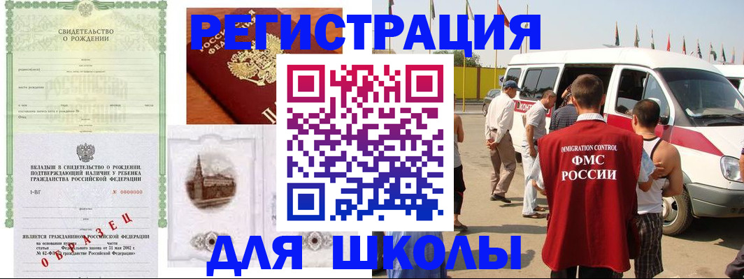 временная регистрация надежно в Порхове