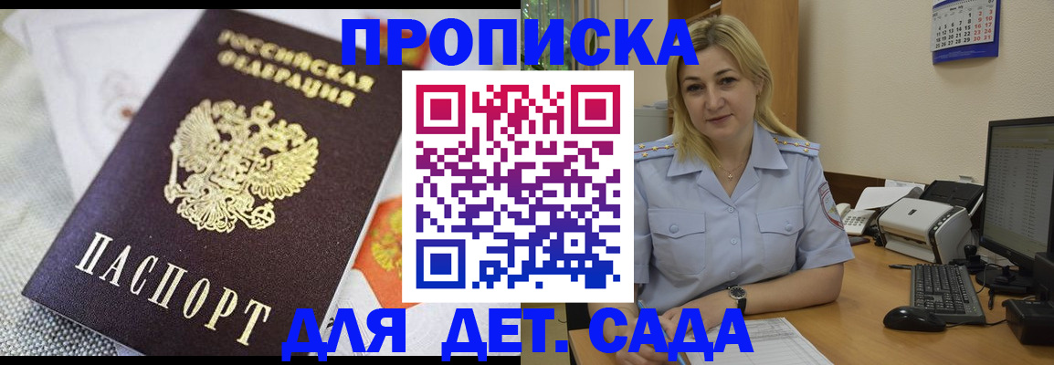 форма 3 в Порхове