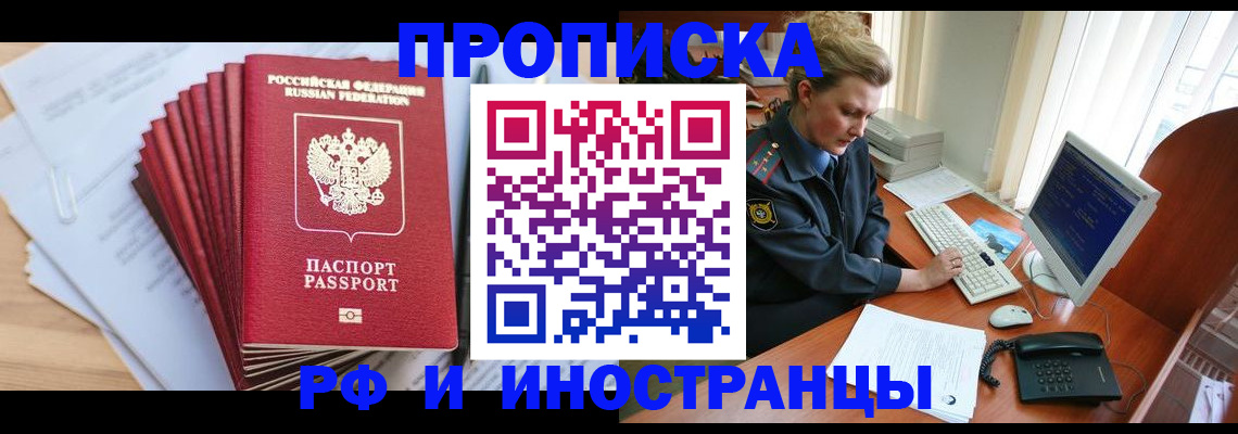 найти адрес прописки в Порхове